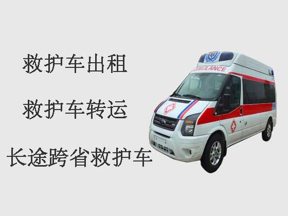 许昌120救护车出租公司
